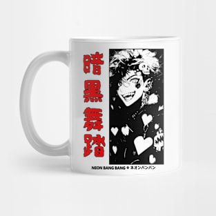 Gothic Punk Alternative Dark Anime Japanese Style Mug